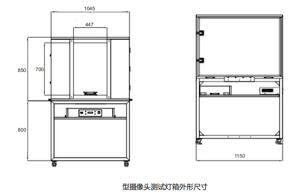 摄像头测试灯箱外形尺寸
